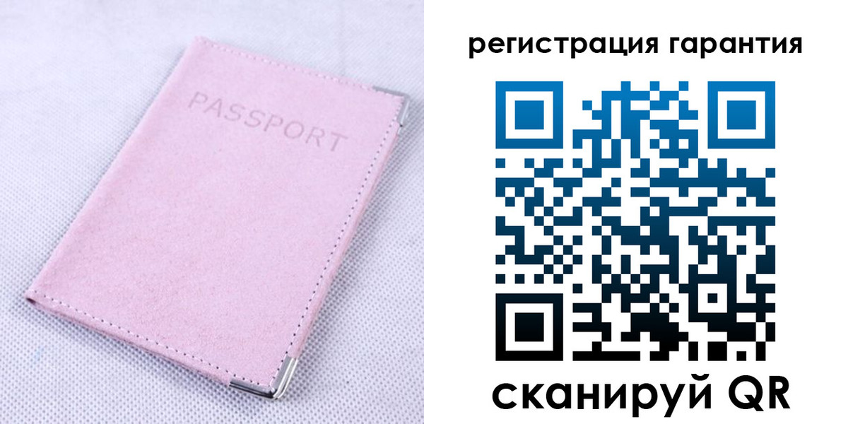 временная регистрация для всех в Палласовке